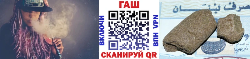 Что такое Яровое ГАШ  blacksprut ТОР  АМФЕТАМИН  МАРИХУАНА  Галлюциногенные грибы  Мефедрон  Alpha PVP 