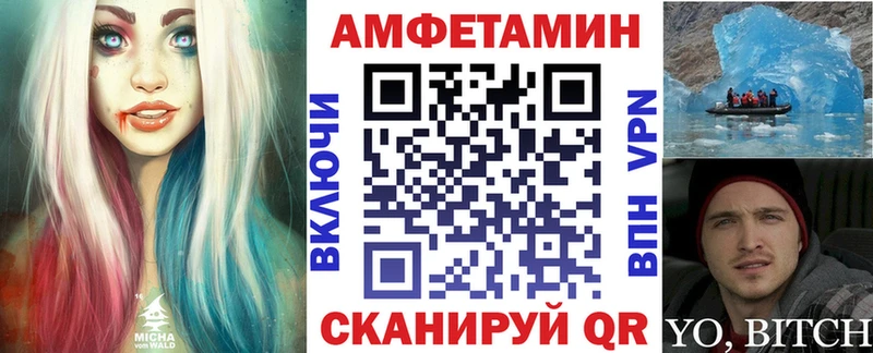 АМФ Розовый  сколько стоит  Яровое 