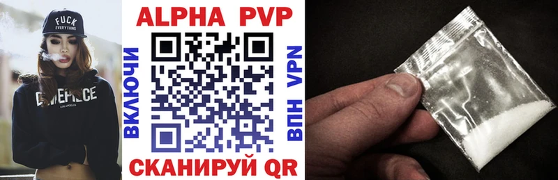 Alfa_PVP кристаллы  где можно купить наркотик  Яровое 
