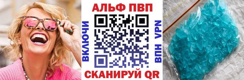Alpha-PVP СК Яровое