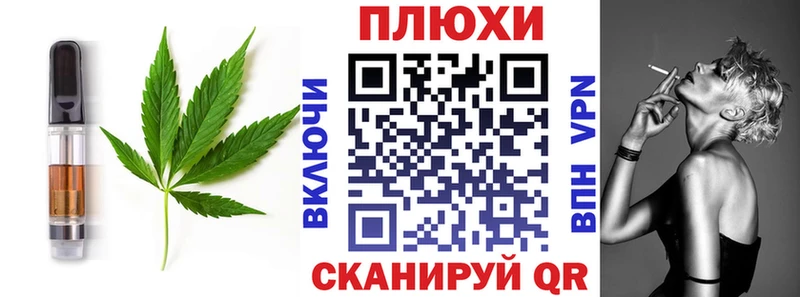 закладки  Яровое  Canna-Cookies конопля 
