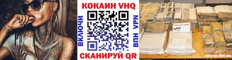 закладка  Яровое  COCAIN Колумбийский 
