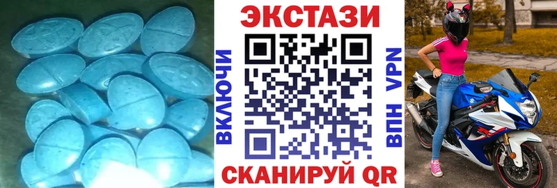 ЭКСТАЗИ mix  Яровое 