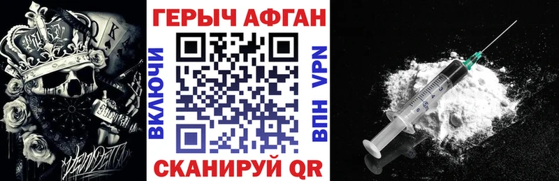 ГЕРОИН гречка  Яровое 