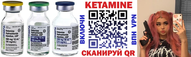 где продают   Яровое  КЕТАМИН ketamine 
