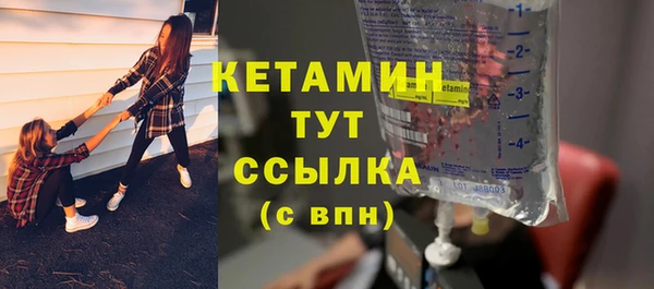 ПСИЛОЦИБИНОВЫЕ ГРИБЫ Володарск