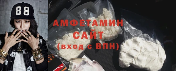 ПСИЛОЦИБИНОВЫЕ ГРИБЫ Володарск