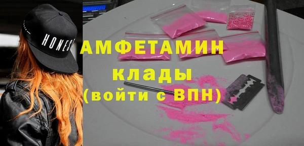 ПСИЛОЦИБИНОВЫЕ ГРИБЫ Володарск