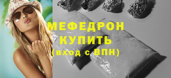 кокаин перу Волоколамск