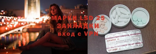 ПСИЛОЦИБИНОВЫЕ ГРИБЫ Володарск