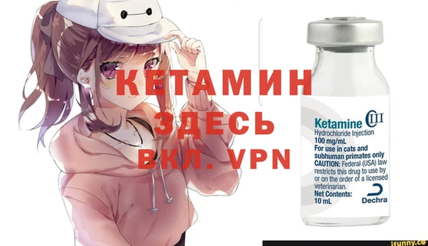 мяу мяу кристалл Волосово