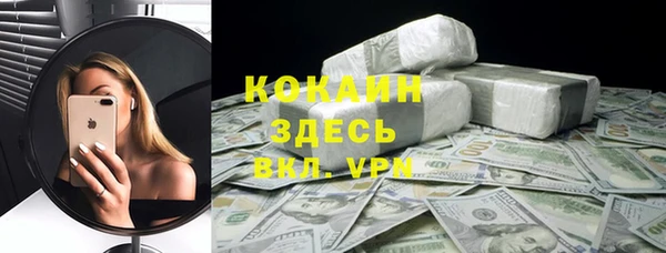кокаин перу Волоколамск