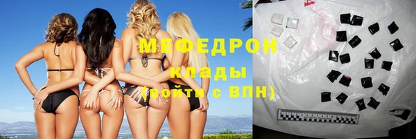 кокаин перу Волоколамск