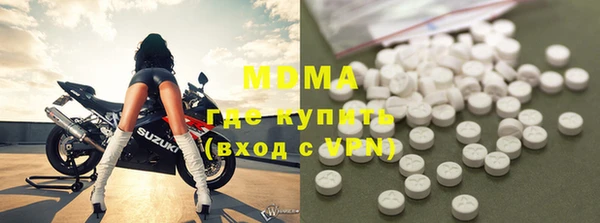 кокаин перу Волоколамск