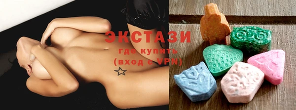 кокаин перу Волоколамск