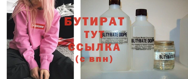 мяу мяу кристалл Волосово