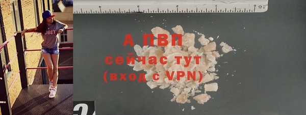 мяу мяу кристалл Волосово