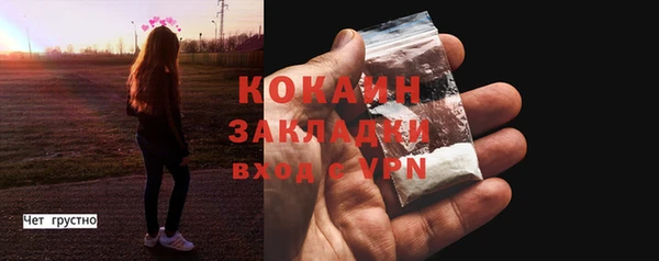 мяу мяу кристалл Волосово