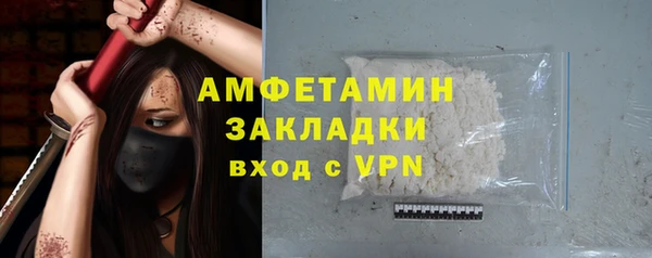 мяу мяу кристалл Волосово