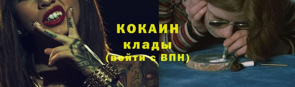 мяу мяу кристалл Волосово
