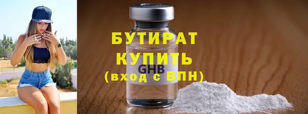 мяу мяу кристалл Волосово
