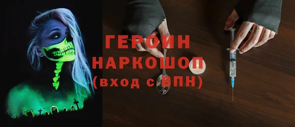мяу мяу кристалл Волосово