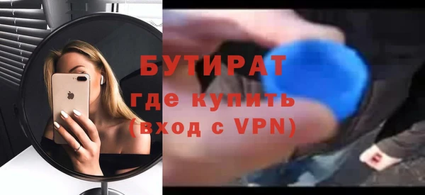 ПСИЛОЦИБИНОВЫЕ ГРИБЫ Володарск
