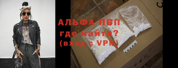мяу мяу кристалл Волосово