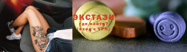 кокаин перу Волоколамск