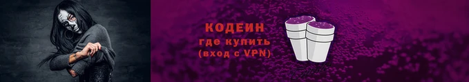 мяу мяу кристалл Волосово