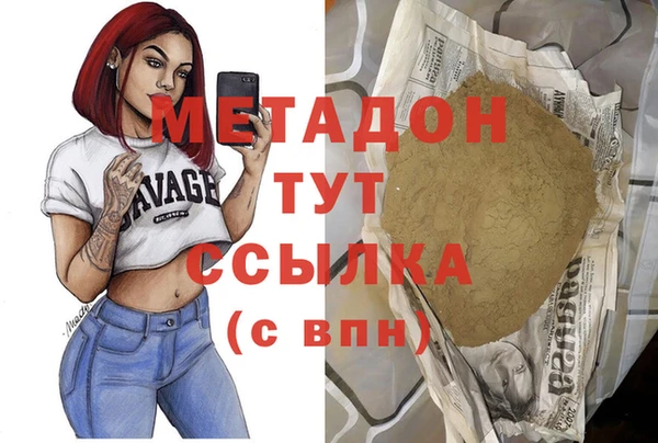 кокаин перу Волоколамск