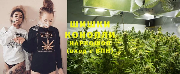 мяу мяу кристалл Волосово