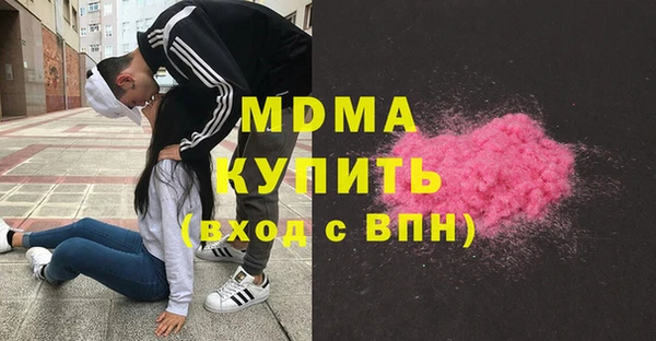 кокаин перу Волоколамск