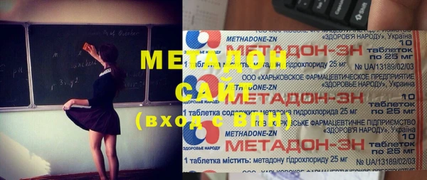 кокаин перу Волоколамск