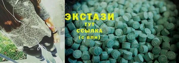 кокаин перу Волоколамск