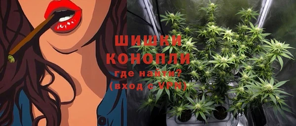 мяу мяу кристалл Волосово
