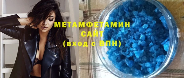 мяу мяу кристалл Волосово