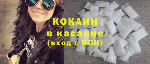 ПСИЛОЦИБИНОВЫЕ ГРИБЫ Володарск