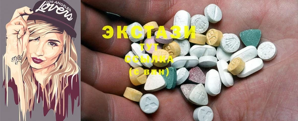 мяу мяу кристалл Волосово