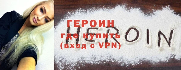 кокаин перу Волоколамск