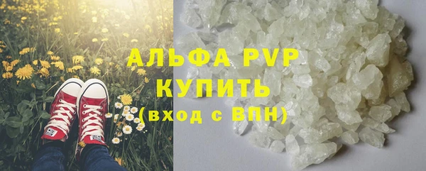 мяу мяу кристалл Волосово