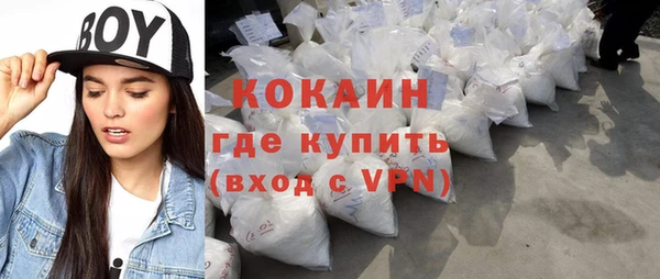 ПСИЛОЦИБИНОВЫЕ ГРИБЫ Володарск