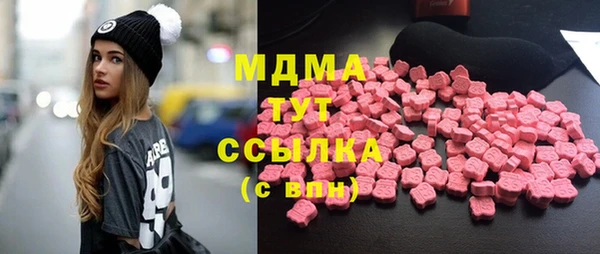 мяу мяу кристалл Волосово