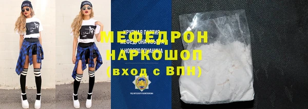 ПСИЛОЦИБИНОВЫЕ ГРИБЫ Володарск