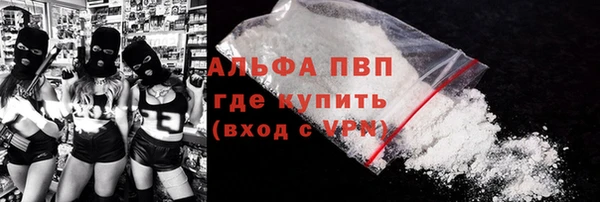 кокаин перу Волоколамск