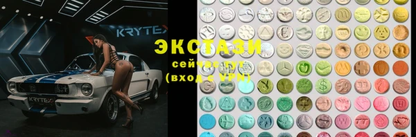 мяу мяу кристалл Волосово