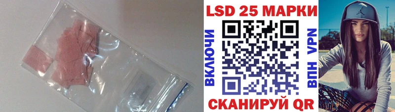 Лсд 25 экстази кислота  Яровое 