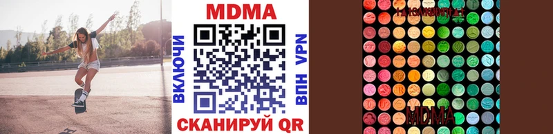 MDMA Molly  гидра ТОР  Яровое 