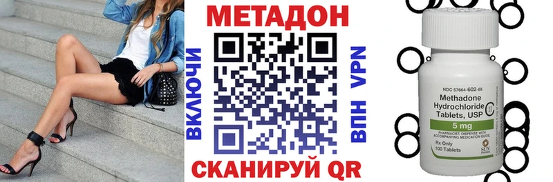 МЕТАДОН мёд  Яровое 