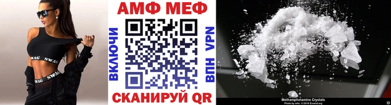 МЕТАМФЕТАМИН Декстрометамфетамин 99.9%  где купить наркоту  Яровое 